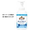 [Large capacity] KireiKirei Medicated Foam Hand Soap Pro Unscented 550mL