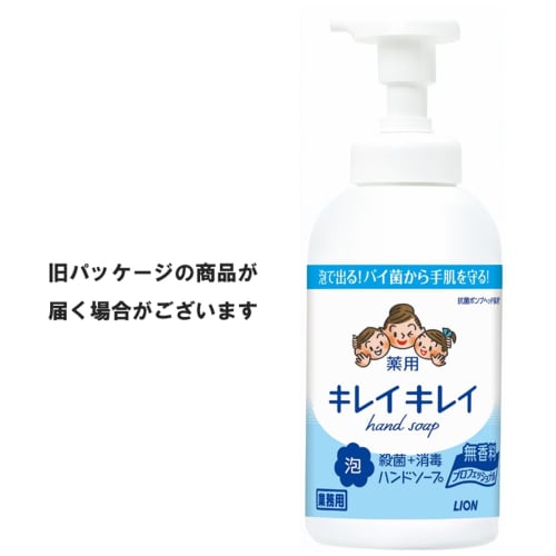 [Large capacity] KireiKirei Medicated Foam Hand Soap Pro Unscented 550mL