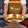 35cm Round Brass Steaming Plate