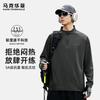 Mark Fairwhale Men's UPF50+ Performance Half-Zip Long Sleeve T-Shirt