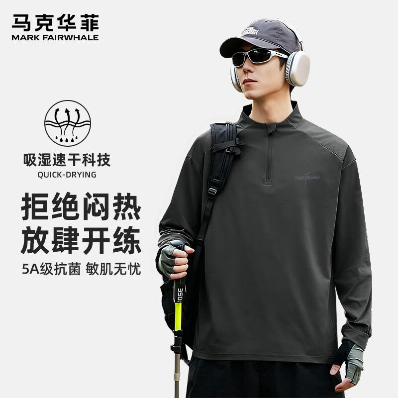 Mark Fairwhale Men's UPF50+ Performance Half-Zip Long Sleeve T-Shirt