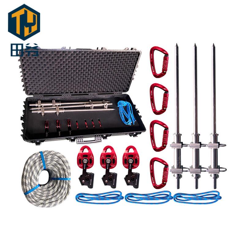 Tianye Portable Mudflat Anchor Kit