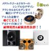 Set mit 8 Audio-Isolatoren, Anti-Feedback, Lautsprecher-Pads, Verstärker, Rund, Vibrationshemmend, Schalldämmend