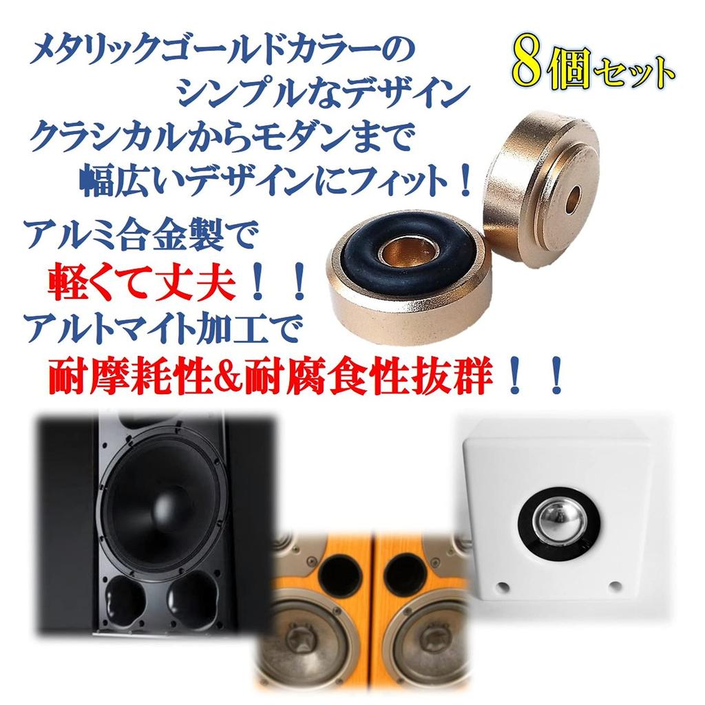 Set mit 8 Audio-Isolatoren, Anti-Feedback, Lautsprecher-Pads, Verstärker, Rund, Vibrationshemmend, Schalldämmend