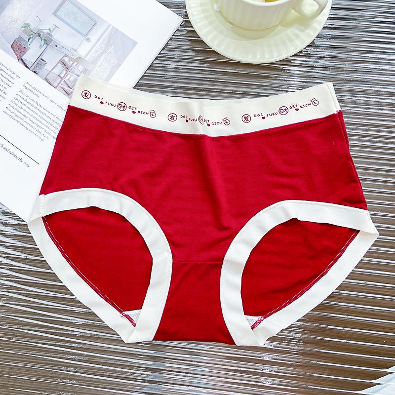 

Ярко-красное женское нижнее белье из шелка и модала Mulberry — антибактериальное, приятное для кожи, дышащее и удобное для Бенмингского года XL (110-125 jin)