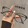 Stylish Tea-Colored Cat-Eye Reading Glasses with Anti-Blue Light and Anti-Radiation Protection