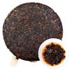 Ripe Pu-erh Tea 357g Menghai Yunnan China Slimming Blend