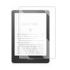 Vetro temperato 2 pezzi per Kindle Paperwhite 2 6 pollici, Paperwhite 4 6 pollici, Paperwhite 5 6.8 pollici Pellicola proteggi schermo
