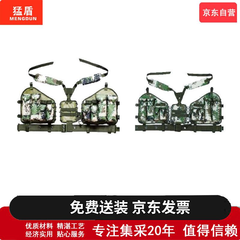 MENGDUN 95 Camouflage Combat Vest