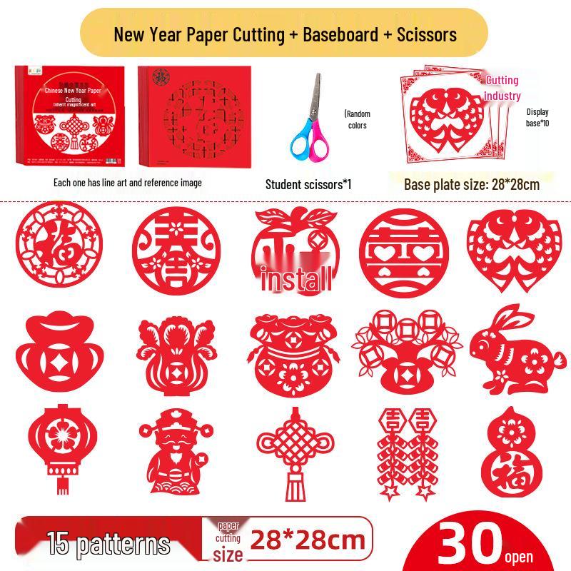 2025 New Year Kids' Window Papercraft Kit: Traditional Intangible Cultural Heritage Design
