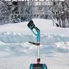 Lithium Battery Push Snow Sweeper - High-Efficiency Snow Removal Tool