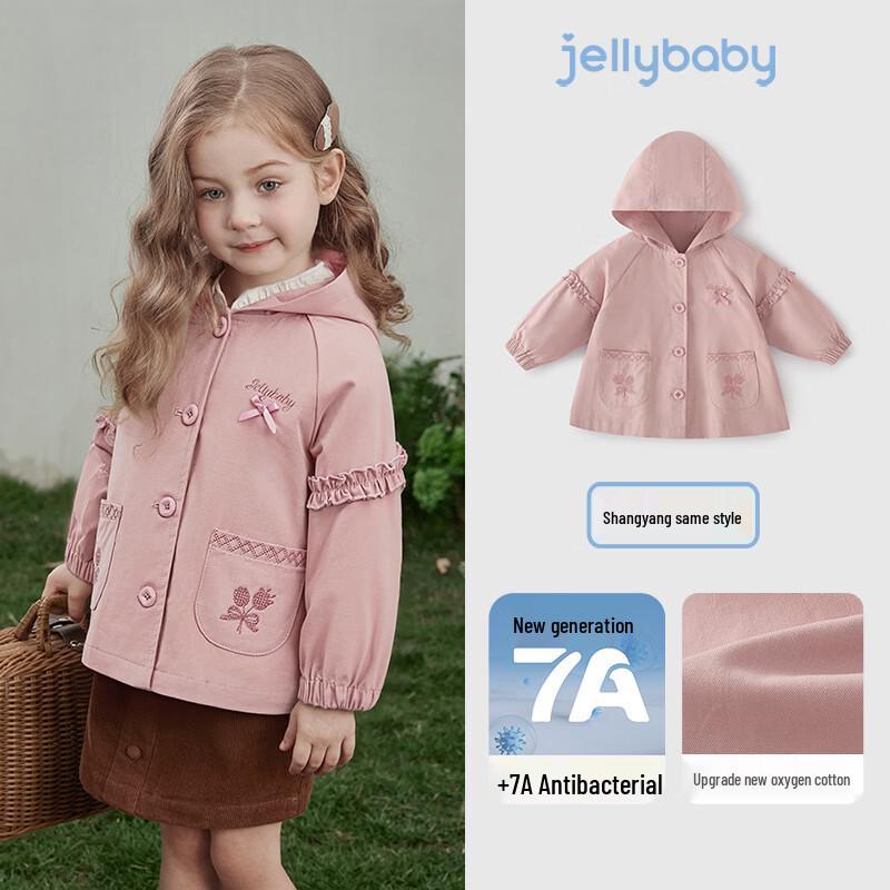 

JELLYBABY Girls French Ruffle Sleeve Cotton Hooded Jacket 120