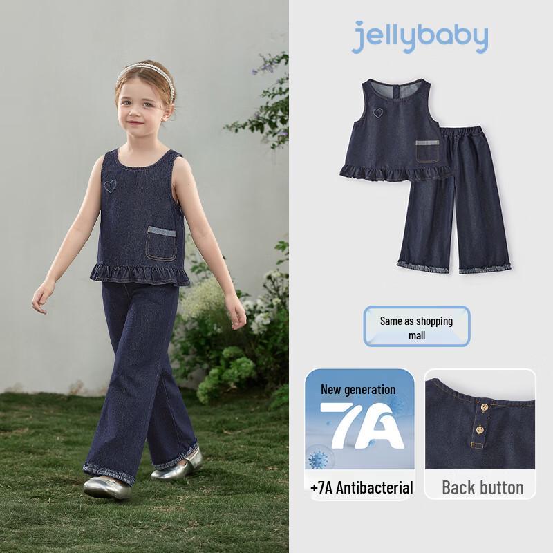 JELLYBABY Girls  French Heart Denim Vest & Wide-Leg Pants Set 110