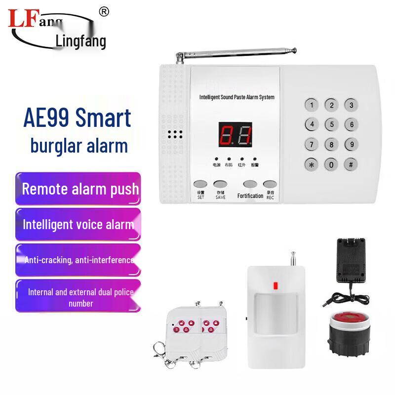 LFang Smart Infrared Home Security System