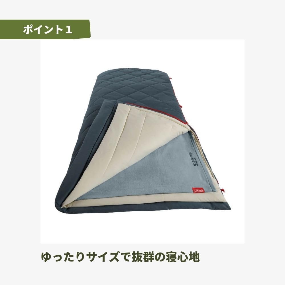 Coleman Multi-Layer Sleeping Bag - All-Season Envelope Type Sleeping Bag for Camping, Outdoors, Machine Washable, Emergency Preparedness, Spring, Summ