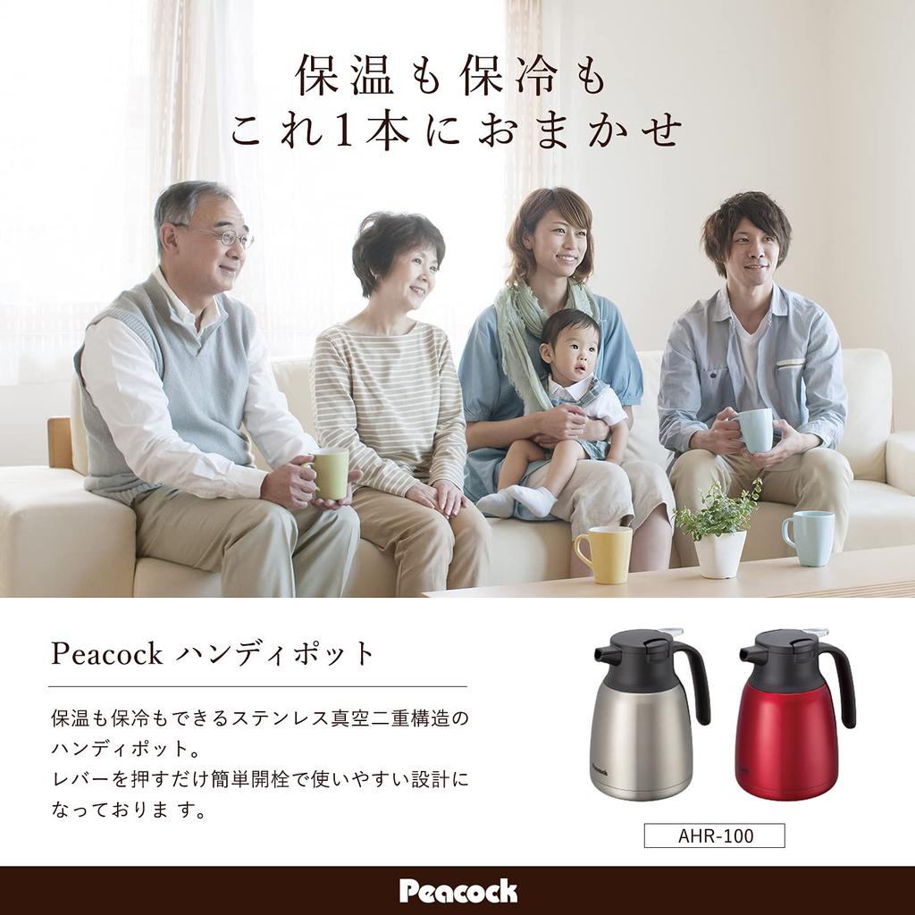 Peacock AHR-100 R Stainless Steel 1L Desktop Water Pot, Red, Vacuum Insulated, Keeps Water Hot or Cold, Compact, Large Capacity, Easy to Clean