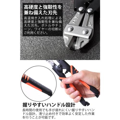 NEW ALLIANCE Bicycle Bolt Cutter, 200mm "Cleanly Cuts Bicycle Cables Up To 4mm Thick