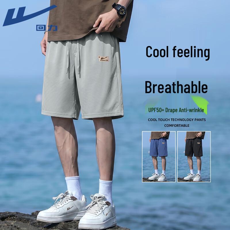 Warrior Men's UPF50+ Breathable Quick-Dry Elastic Shorts