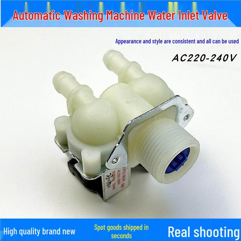 Dual Inlet Solenoid Valve for Galanz XQG60-A708/A780C/A780F Front Load Washer