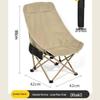 Nu Feng Outdoor High-Back Adjustable Folding Moon Chair