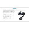 SHIMANO ULTEGRA Di2 RD-R8050-GS Rear Derailleur (11S) IRDR8050GS