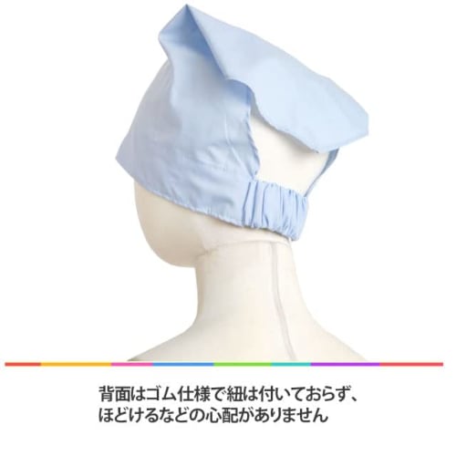 Children's Triangle Scarf with Elastic, Solid Color, for Boys and Girls, School Lunch Apron, Pink, Size 52-58cm, 510484