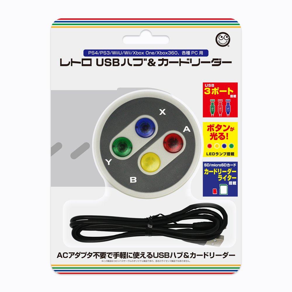 

Ретро USB-концентратор, картридер и (для PS4/PS3/WiiU/Wii/Xbox One/Xbox360/различных ПК)