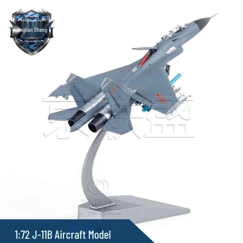 J-11B Fighter Jet Model