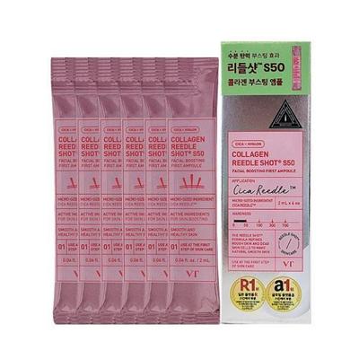 Cosmetic In Korea - VT Collagen Riddleshot S50 Facial Boosting First Ampoule 2ml (0.06fl.oz.) X 6pcs (3 Options)