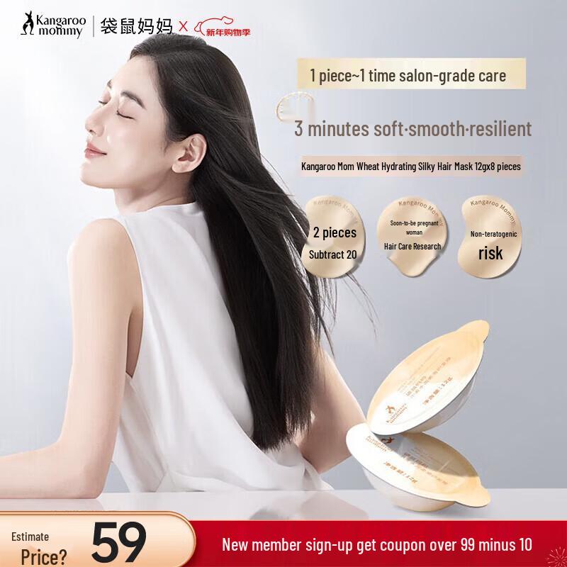 Kangaroo Mommy Moisturizing Hair Mask for Expectant Mothers