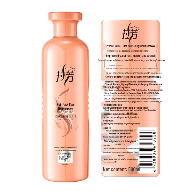 Lafang Pure Nourishment Hair Conditioner (2 x 1L)
