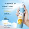 Children's SPF50 Sunscreen Spray