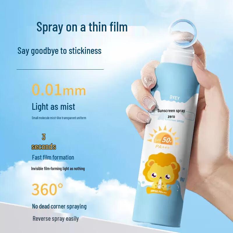 Children's SPF50 Sunscreen Spray