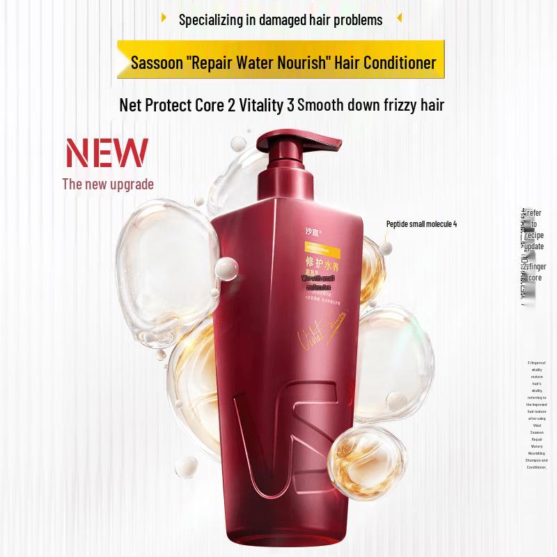 

Vidal Sassoon Repair & Nourish Hydrating Conditioner
