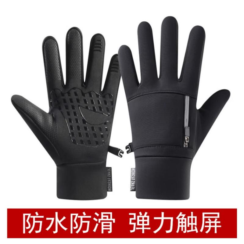 Deaite Winter Thermal Water-Repellent Anti-Slip Gloves L