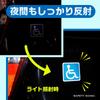 Disabled Facilities International Symbol Sticker High Weatherproof & Heavy Duty & Strong Adhesive, Outdoor