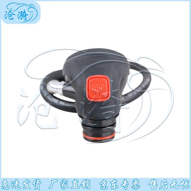 Air Respirator Pressure Reducer & Air Supply Valve