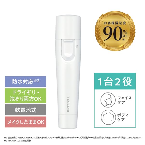 Tescom Face Shaver and Body Battery Shaver, Operated, Washable, TK252B-W