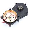 Dual-Chain Mini Off-Road Racing ATV Clutch Gear 47-49CC Universal