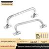 Foldable U-shaped 304 Stainless Steel Handle for Cabinets, Drawers, Toolboxes, and Wooden Boxes.