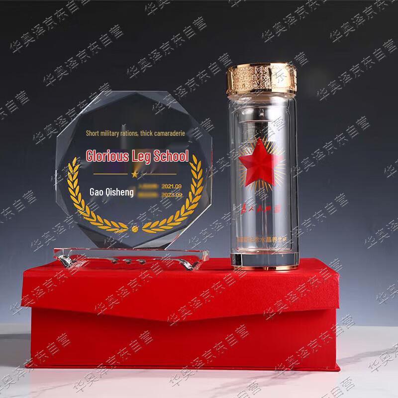 Veteran Retirement Commemorative Gift Set