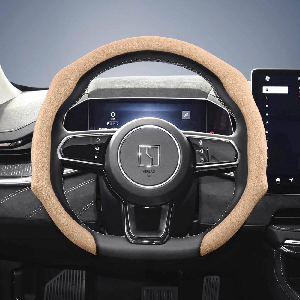 Suitable for Zeekr Premium Suede Snap-On Steering Wheel Cover, Non-Slip and Durable
