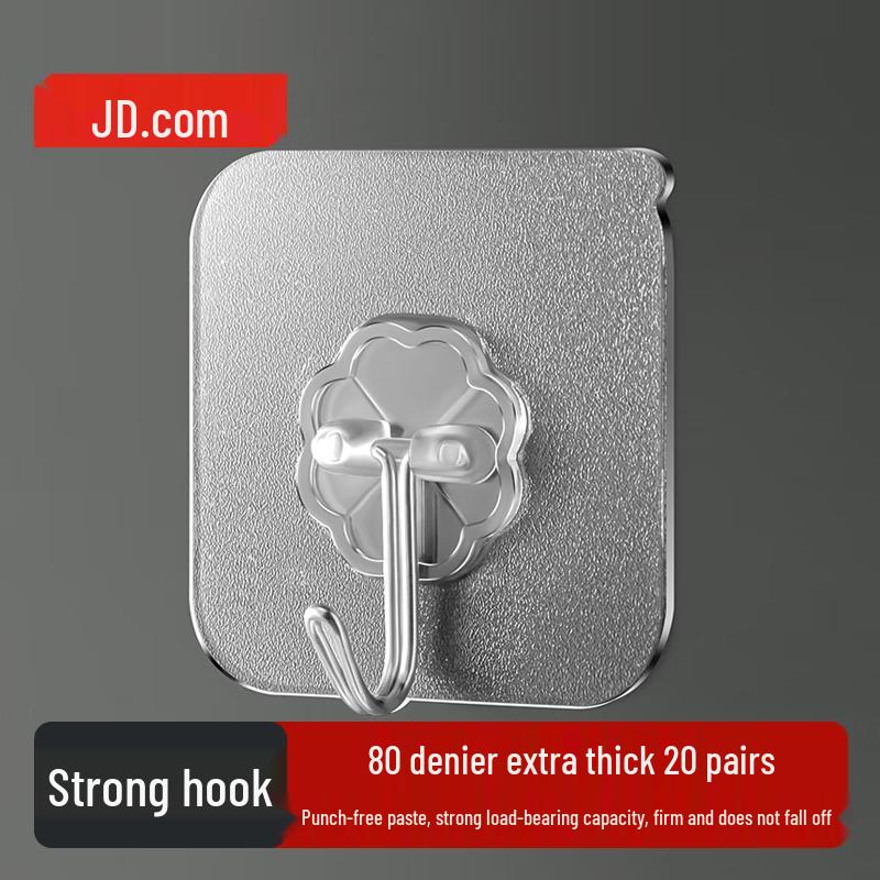 

Jingdong Jingzao No-Drill Strong Adhesive Hooks