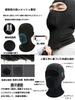 [Derpilo] Balaclava, Summer Face Cover, Cool Feel, UV Protection, Sun