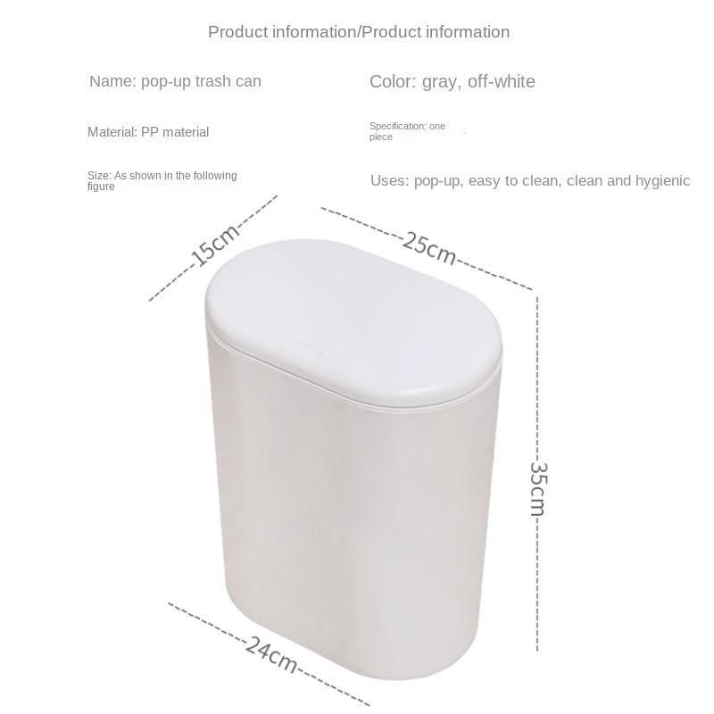 8L Creative and Practical Push-type Trash Can Household Kitchen Bathroom Classification Storage Bucket Round Seam Is Convenient