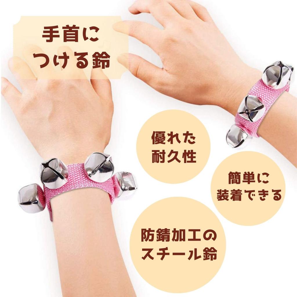 EU SOU Wrist Bell Ring Bell Bell Wrist Musical Instrument 12 Colors Handbell Percussion Instrument Karaoke Party Recital Handbell Percussion of (Set