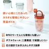 The-peacock Vacuum Bottle Industry (The-peacock) Clear Bottle, 340ml, Smoke, Lightweight Shaker Bottle, PPA-35 XH