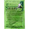 Plant Cytokinin Quick Ripening Fertilizer Powder Growth Root Medicinal Hormone