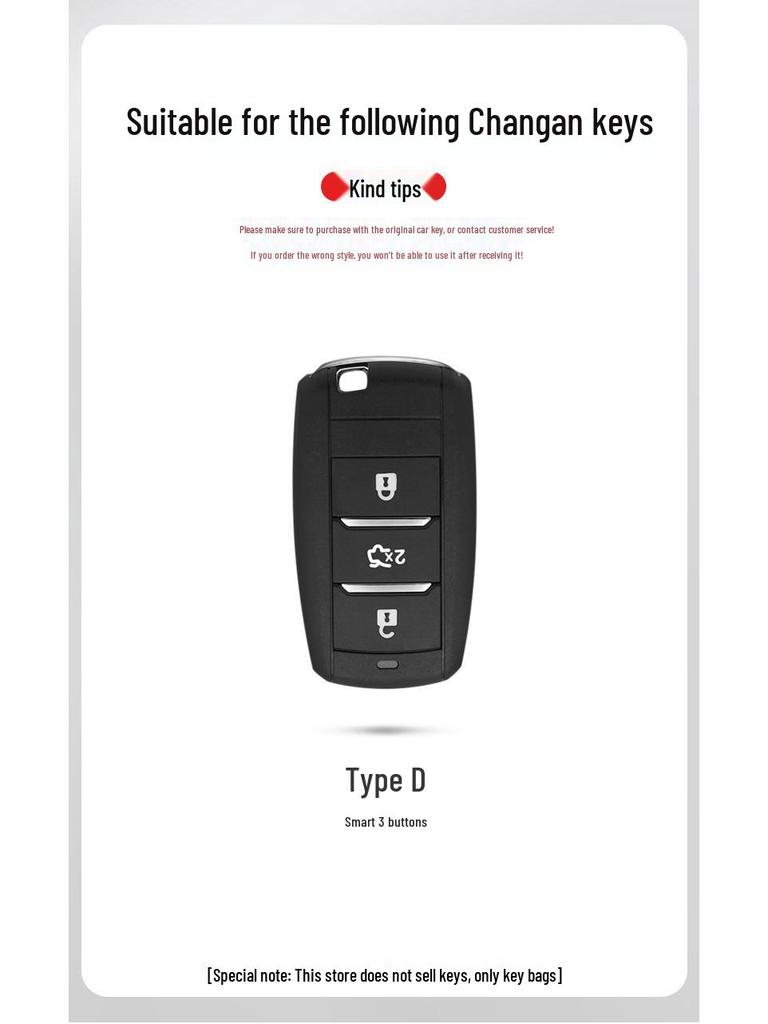 Changan CS75 (14-17) Key Cover with Full Metal Shell Protection