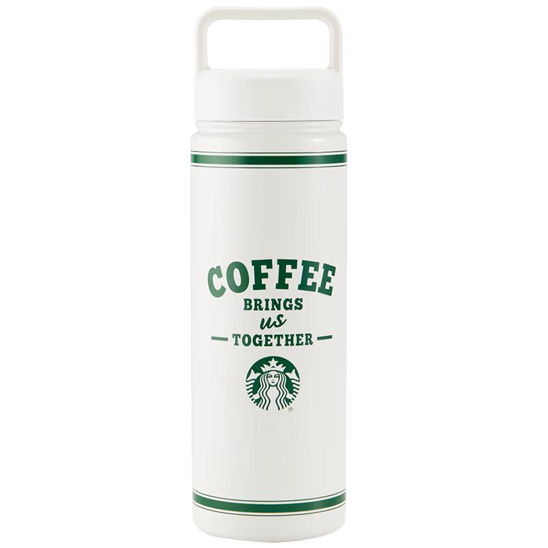 Starbucks Vintage White Green Series Stainless Steel Insulated Tumbler